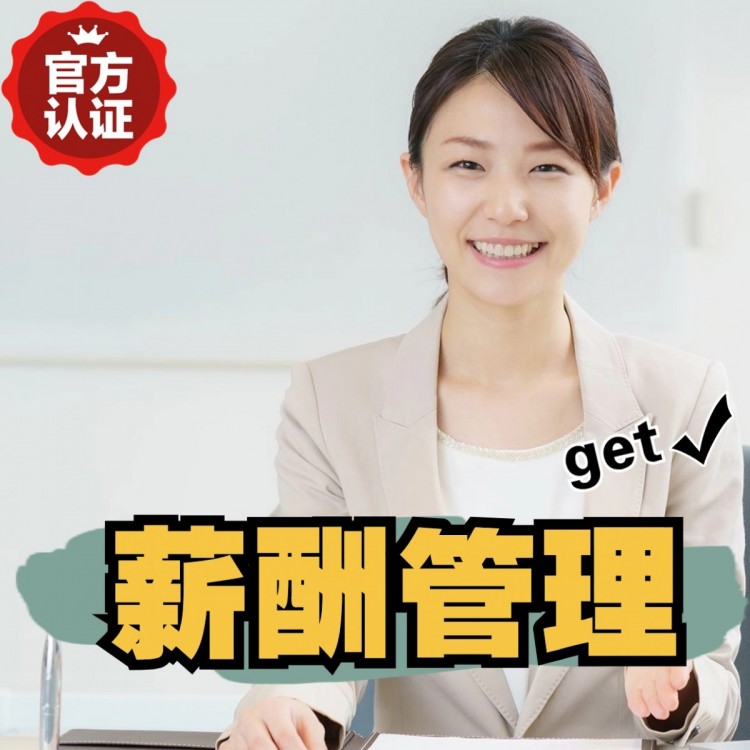 上海合作伙伴